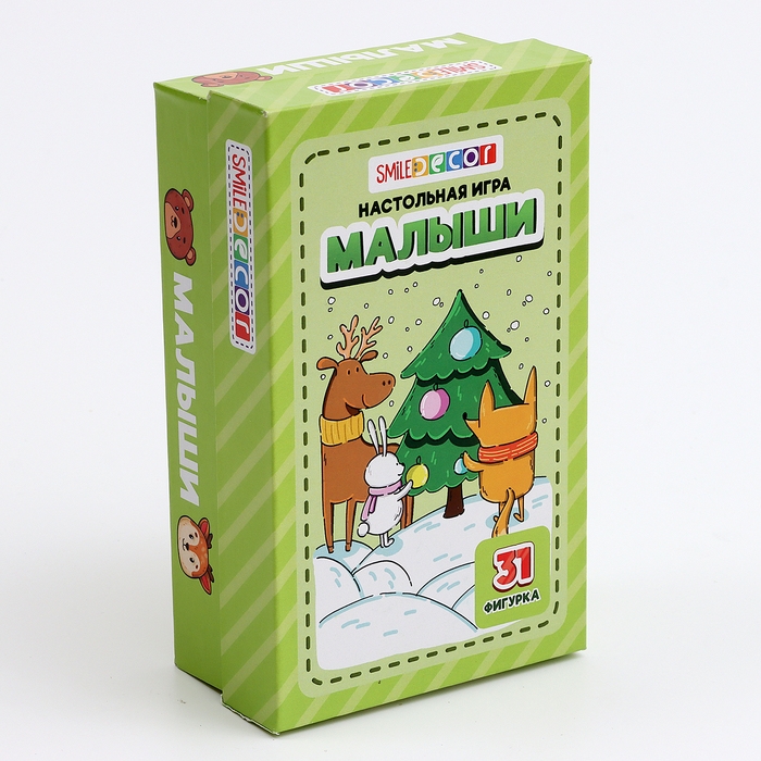 Настольная игра «Малыши» Настольная игра «Малыши»