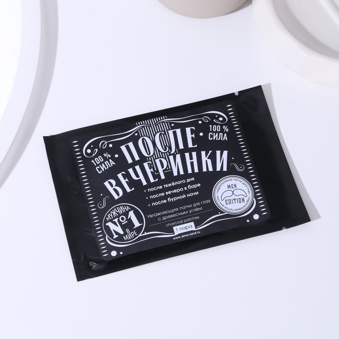 Патчи для области вокруг глаз «После вечеринки», 1 пара, гидрогелевые с древесным углем, HARD LINE Патчи для области вокруг глаз «После вечеринки», 1 пара, гидрогелевые с древесным углем, HARD LINE