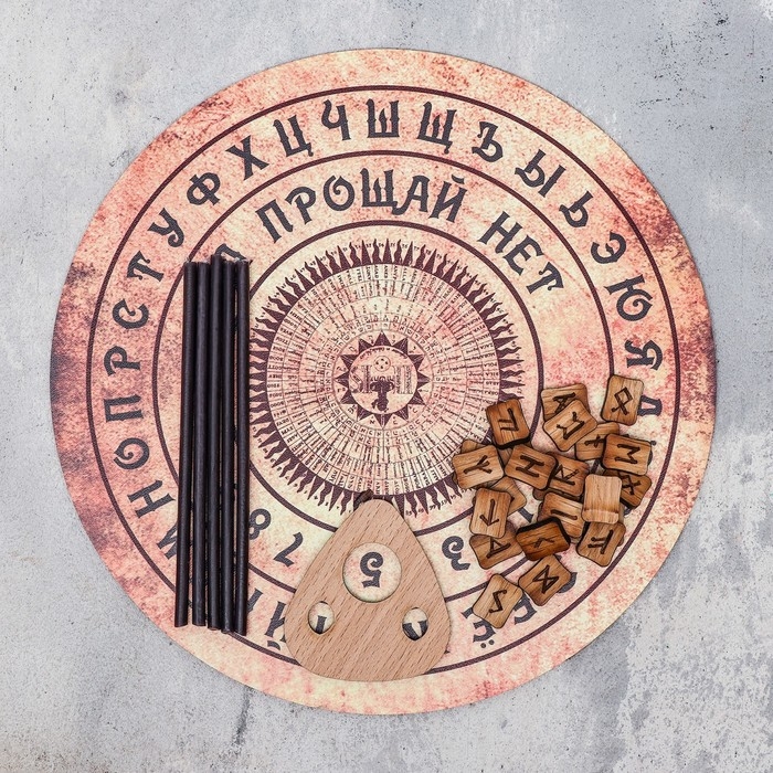 Набор для гадания Набор для гадания "Алтарь+руны+свечи"