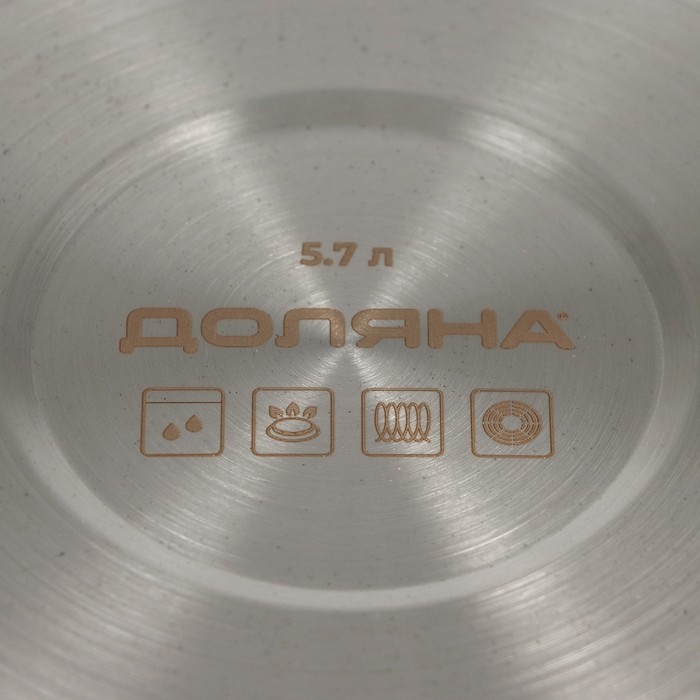 Кастрюля из нержавеющей стали «Грейт», 5,7 л, индукция