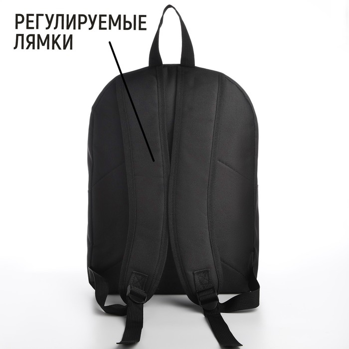 Рюкзак школьный текстильный со шнуровкой, 38х29х11 см, черно-белый Рюкзак школьный текстильный со шнуровкой, 38х29х11 см, черно-белый