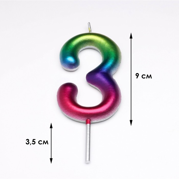 Свеча в торт  Свеча в торт "Акварель", цифра 3, 9 см, ГИГАНТ