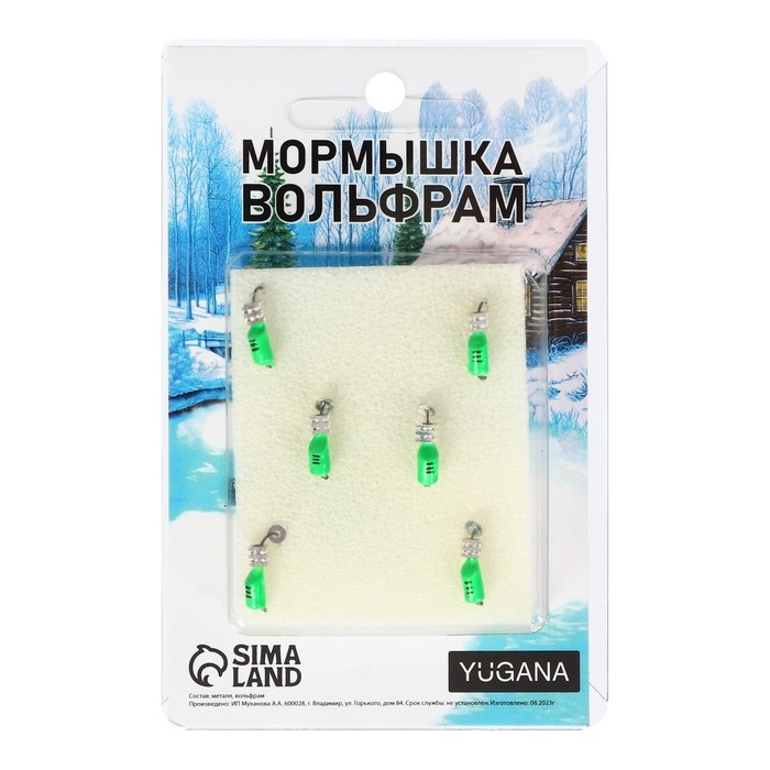 Мормышка Столбик зелёный, чёрная полоска + тетро куб серебро, вес 0.9 г Мормышка Столбик зелёный, чёрная полоска + тетро куб серебро, вес 0.9 г