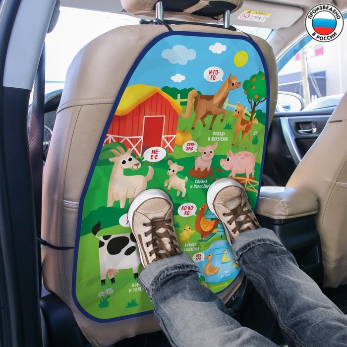 Незапинайка - защитная накидка на сиденье автомобиля «Мамы и Малыши», 61х46 см Незапинайка - защитная накидка на сиденье автомобиля «Мамы и Малыши», 61х46 см