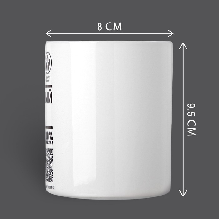 Кружка «Идеальный муж», 320 мл Кружка «Идеальный муж», 320 мл