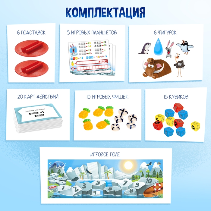 Настольная игра «Уноси лапы!» Настольная игра «Уноси лапы!»