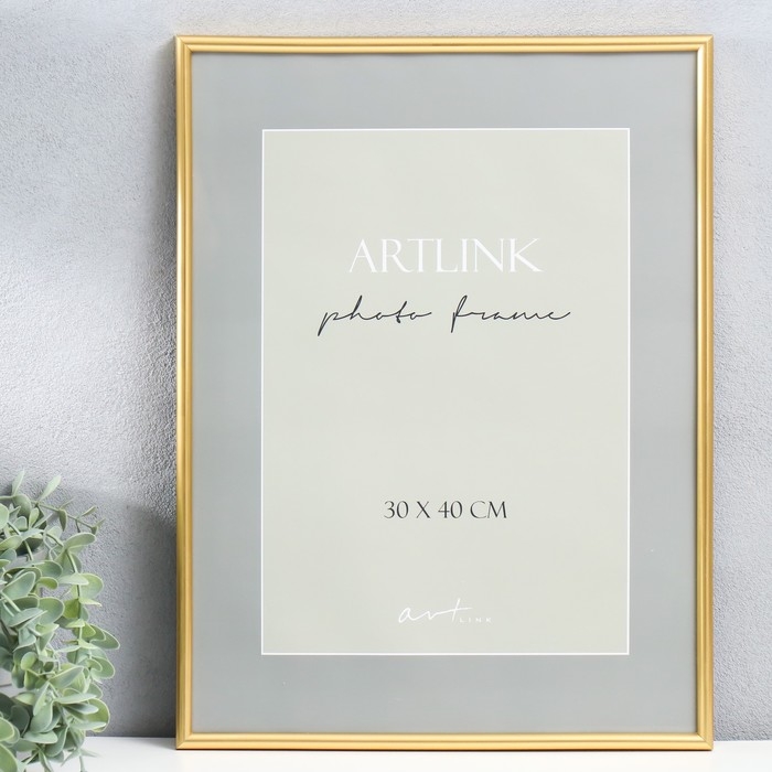 Фоторамка пластик 30х40 см, золото Фоторамка пластик 30х40 см, золото