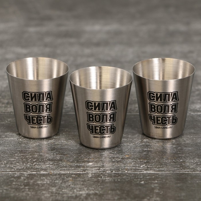 Стопки, набор «Сила, воля, честь», 3 шт Стопки, набор «Сила, воля, честь», 3 шт