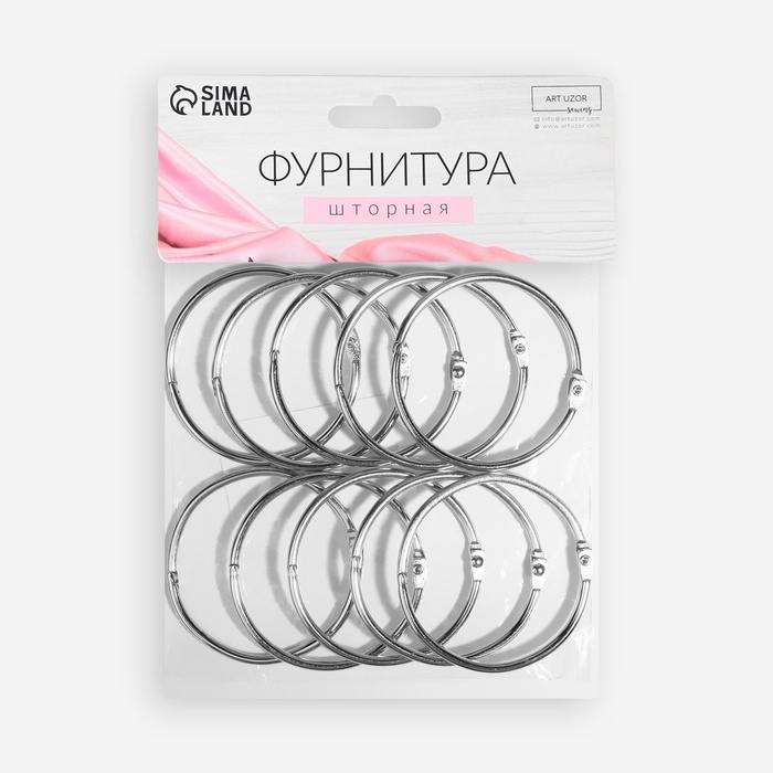 Кольцо для карниза, разъёмное, d = 50/56 мм, 10 шт, цвет серебряный Кольцо для карниза, разъёмное, d = 50/56 мм, 10 шт, цвет серебряный