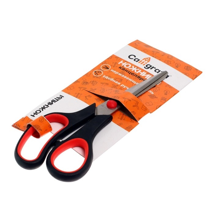 Ножницы канцелярские 19 см, ручки пластиковые с резиновыми вставками Ножницы канцелярские 19 см, ручки пластиковые с резиновыми вставками