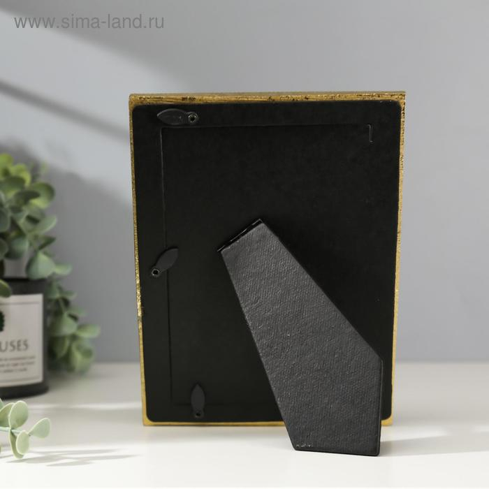 Фоторамка полистоун 10х15 см Фоторамка полистоун 10х15 см "Змеиная кожа" золото 18,7х13,7 см