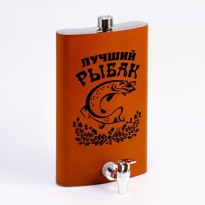 Фляжка для алкоголя и воды Фляжка для алкоголя и воды "Лучший рыбак", нержавеющая сталь, подарочная, 1.8 л, 60 oz