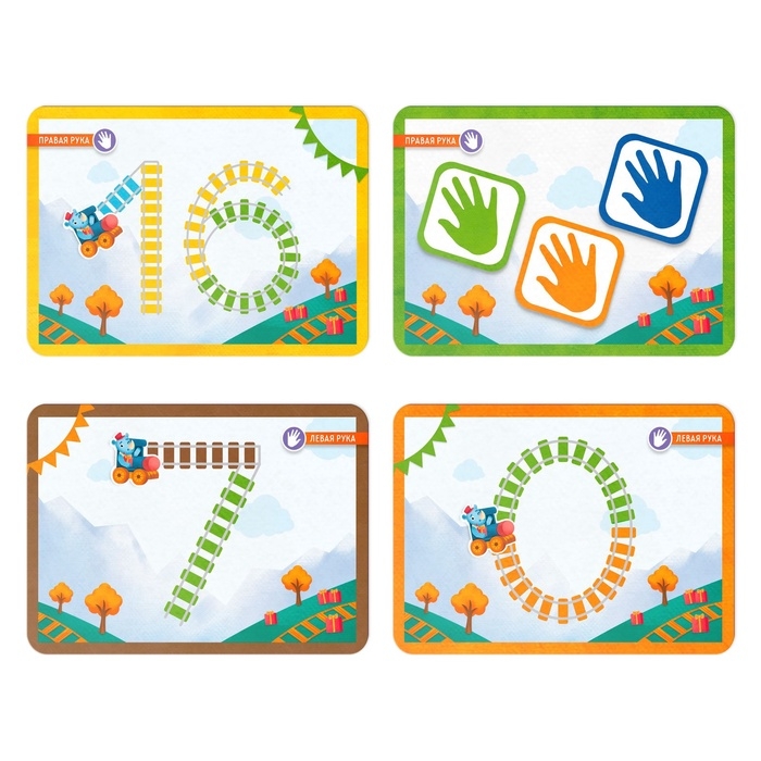 Развивающая игра Развивающая игра "Нейродорожки. По цифрам на поезде", 20 карт, 6+
