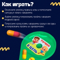Развивающий набор «Магнитный лабиринт»
