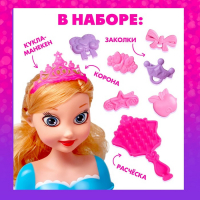 Кукла-манекен для создания прически, с аксессуарами «Модный образ», Принцессы