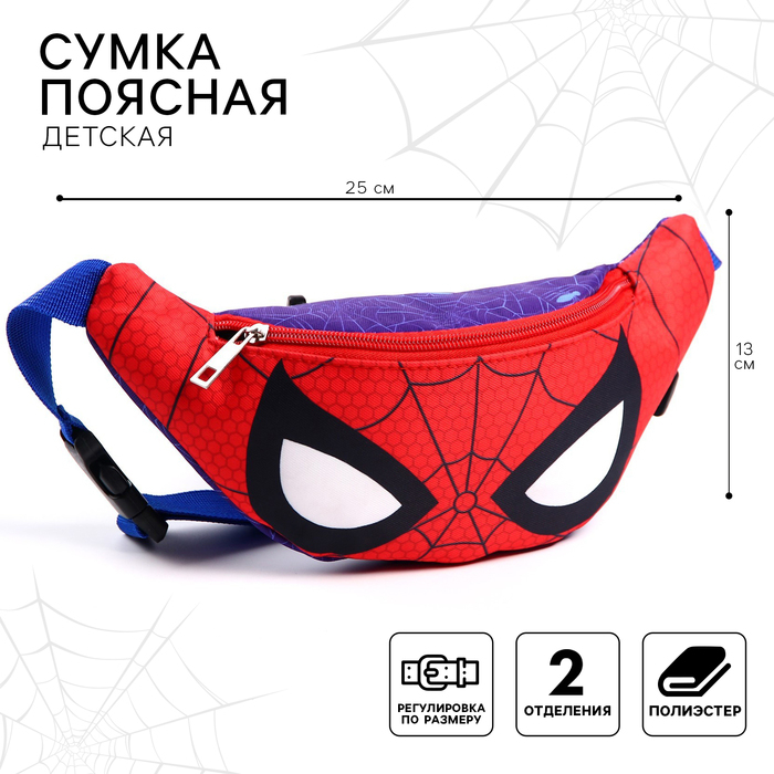 Сумка поясная, 25х6х13 см, Человек-паук. р-р ремня 48-93 см Сумка поясная, 25х6х13 см, Человек-паук. р-р ремня 48-93 см