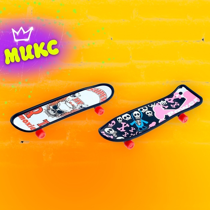 Набор фингербордов «Олли», МИКС Набор фингербордов «Олли», МИКС