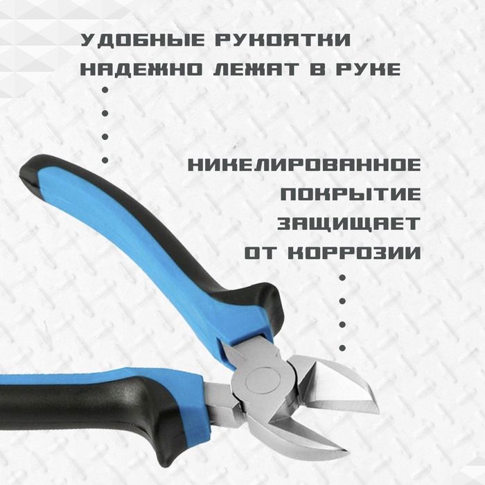 Бокорезы ТУНДРА, никелированные, двухкомпонентные рукоятки, 160 мм Бокорезы ТУНДРА, никелированные, двухкомпонентные рукоятки, 160 мм