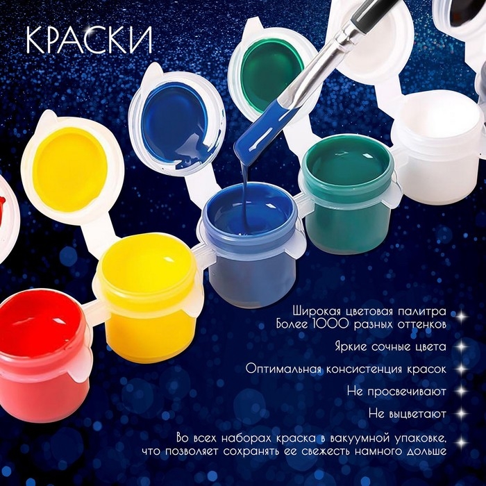 Картина по номерам с кристаллами из хрусталя «Райское место» 28 цветов, 40 × 50 см Картина по номерам с кристаллами из хрусталя «Райское место» 28 цветов, 40 × 50 см