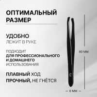 Пинцет «Premium» прямой, узкий, 9 × 0,6 см, на блистере, цвет чёрный