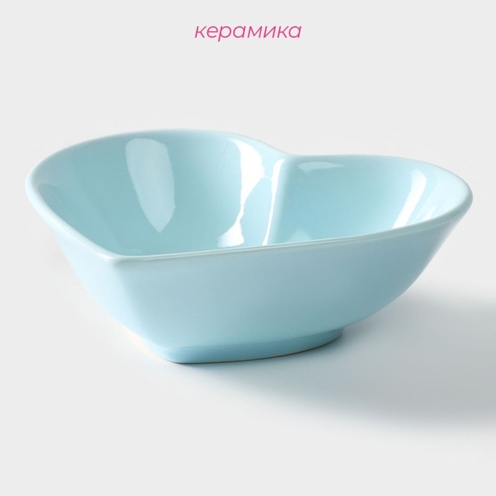 Салатник керамический Доляна «Сердце», 130 мл, 12,5×11,5 см, цвет голубой