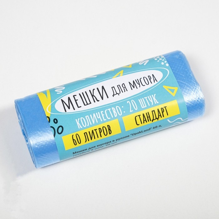 Мешки для мусора в рулоне Мешки для мусора в рулоне "UPAK LAND" 60 л, голубые, ПНД, толщина 8 мкм, 50 х 80 см. 20 шт.