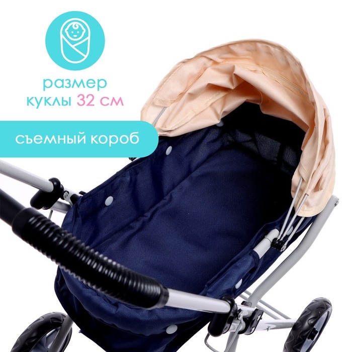 Коляска для кукол, металлический каркас, универсальная Коляска для кукол, металлический каркас, универсальная