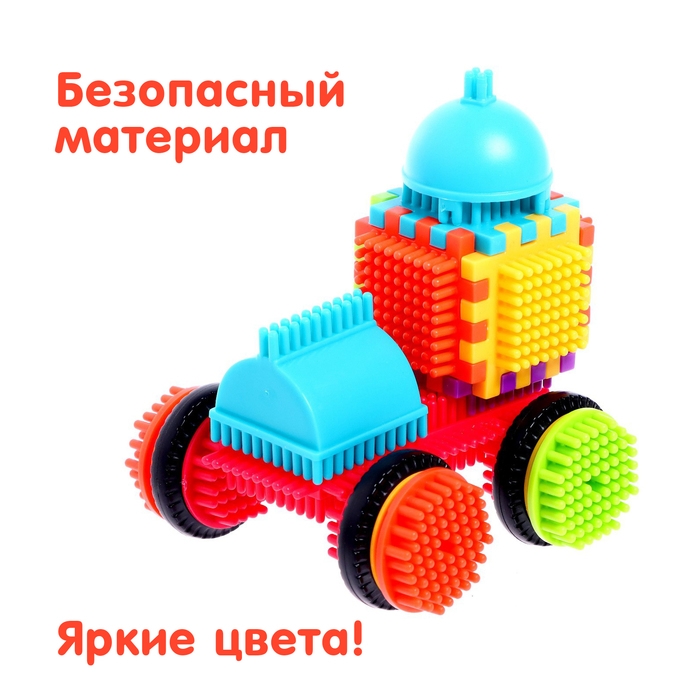 Конструктор игольчатый BRISTLES, 150 деталей Конструктор игольчатый BRISTLES, 150 деталей