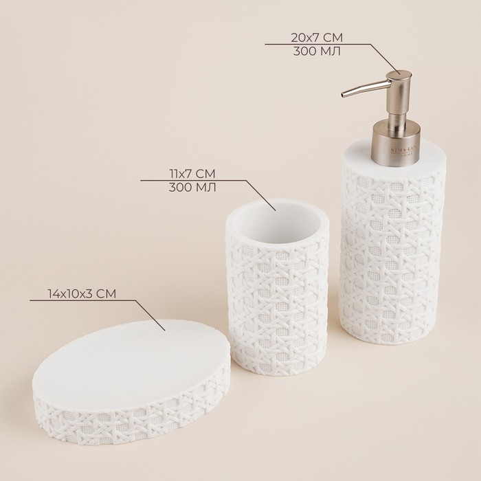 Аксессуары для ванной SL Home, 3 предмета: дозатор, мыльница, стакан Аксессуары для ванной SL Home, 3 предмета: дозатор, мыльница, стакан