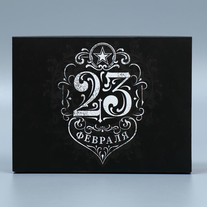 Коробка кондитерская, упаковка, «23 февраля», 20 х 15 х 5 см Коробка кондитерская, упаковка, «23 февраля», 20 х 15 х 5 см