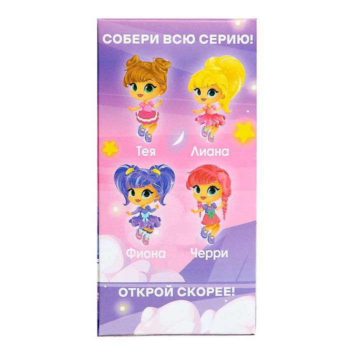 Кукла-сюрприз «Крошка», МИКС Кукла-сюрприз «Крошка», МИКС