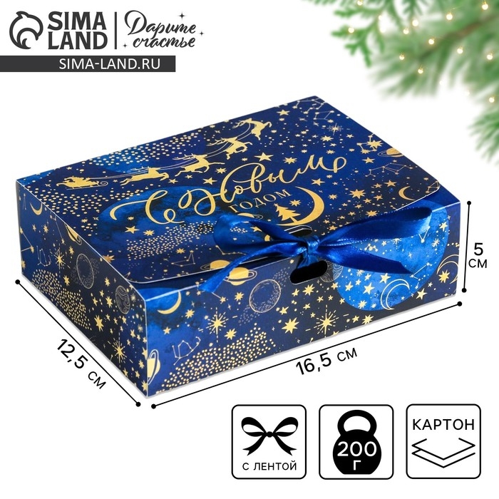 Коробка подарочная новогодняя складная «Тепла и уюта», 16.5 х 12.5 х 5 см, Новый год Коробка подарочная новогодняя складная «Тепла и уюта», 16.5 х 12.5 х 5 см, Новый год