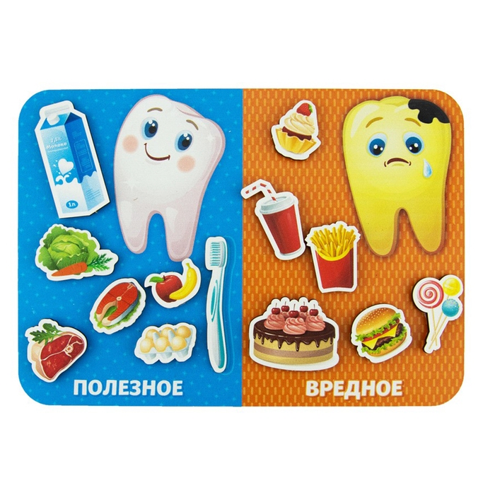 Сортер «Полезное и вредное» Сортер «Полезное и вредное»