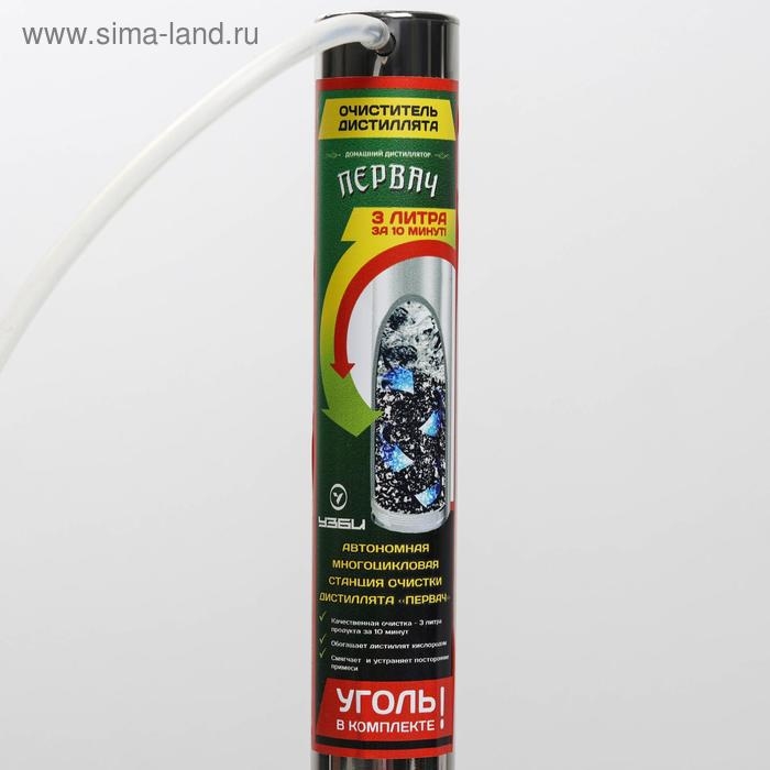 Станция очистки дистиллята «Первач» автономная, многоцикловая, с компрессором Станция очистки дистиллята «Первач» автономная, многоцикловая, с компрессором