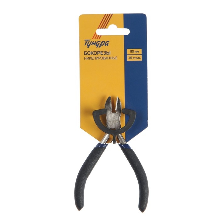 Бокорезы ТУНДРА mini, никелированные, обрезиненные рукоятки, 110 мм Бокорезы ТУНДРА mini, никелированные, обрезиненные рукоятки, 110 мм