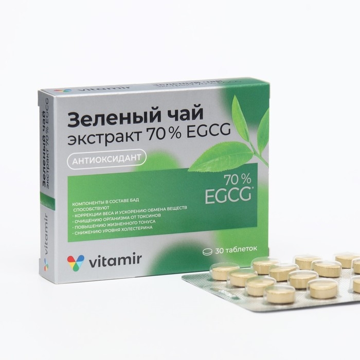 Таблетки с экстрактом зеленого чая 70% EGCG, коррекция веса, 30 шт Таблетки с экстрактом зеленого чая 70% EGCG, коррекция веса, 30 шт