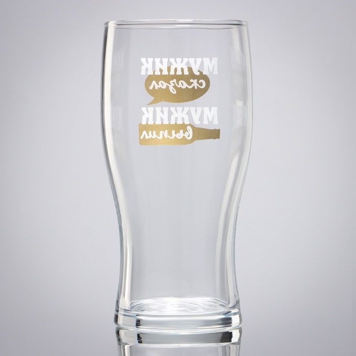 Бокал для пива «Мужик сказал», 570 мл. Бокал для пива «Мужик сказал», 570 мл.
