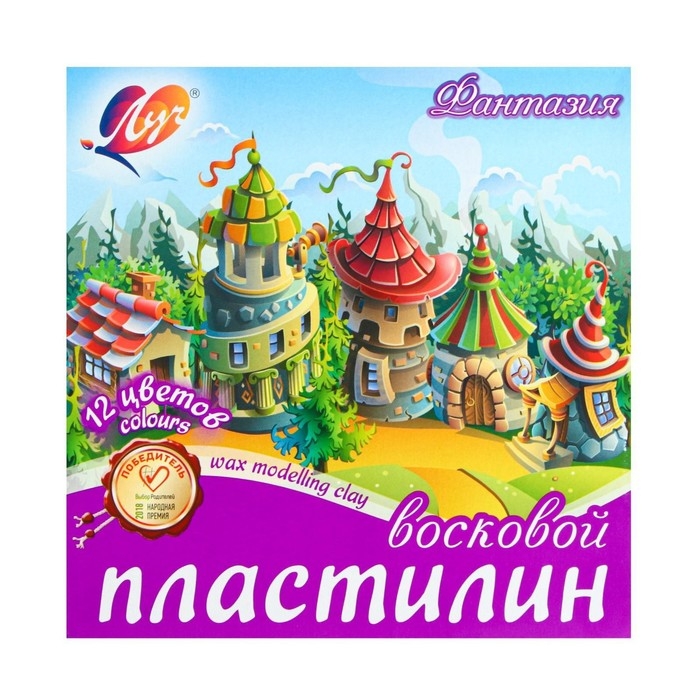 Пластилин мягкий (восковой), 12 цветов, 180 г,  Пластилин мягкий (восковой), 12 цветов, 180 г, "Фантазия", со стеком, микс