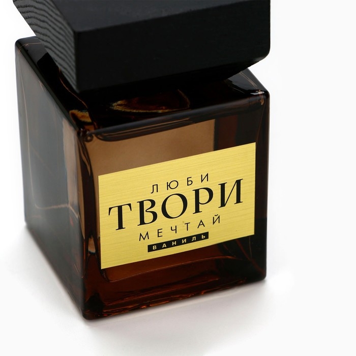 Диффузор ароматический палочки, ароматизатор для дома «Аромадиффузор: Твори», аромат ваниль, 150 мл. Диффузор ароматический палочки, ароматизатор для дома «Аромадиффузор: Твори», аромат ваниль, 150 мл.