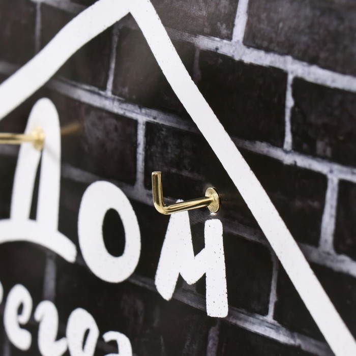 Ключница открытая Ключница открытая "Дом всегда там где мы" 5 крючков, 23х32 см