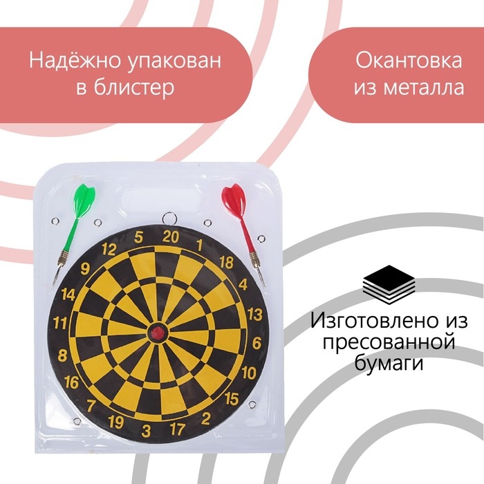 Дартс, мишень диаметром 22 см, 2 дротика Дартс, мишень диаметром 22 см, 2 дротика