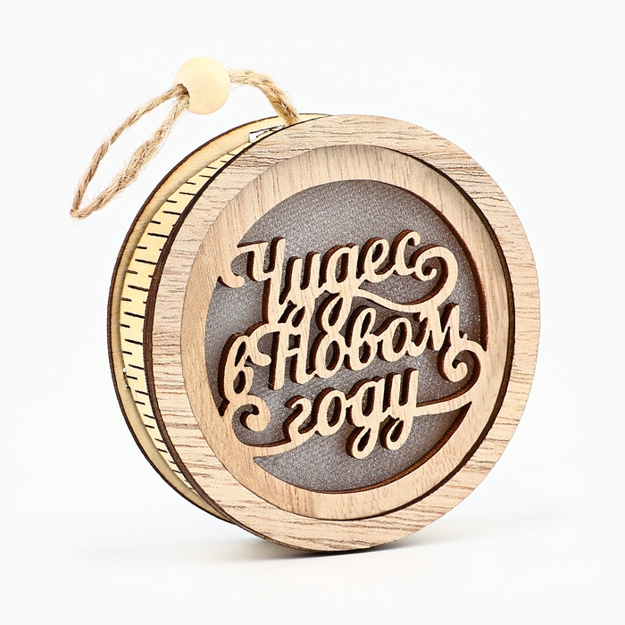 Ёлочная игрушка новогодняя «Чудес», на Новый год, d=7,5 см Ёлочная игрушка новогодняя «Чудес», на Новый год, d=7,5 см