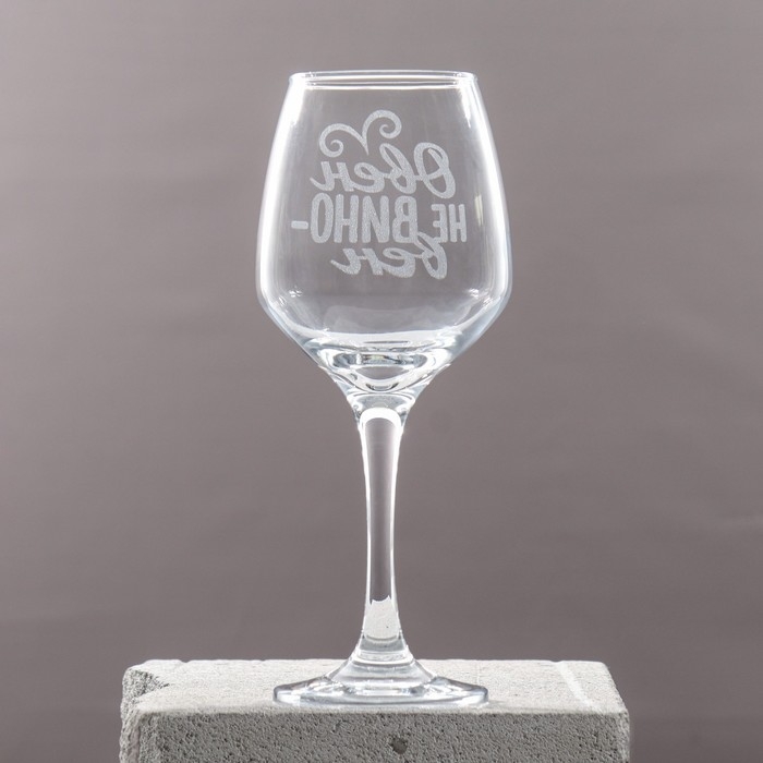 Бокал для вина с надписью Бокал для вина с надписью "Овен" гравировка, 350 мл
