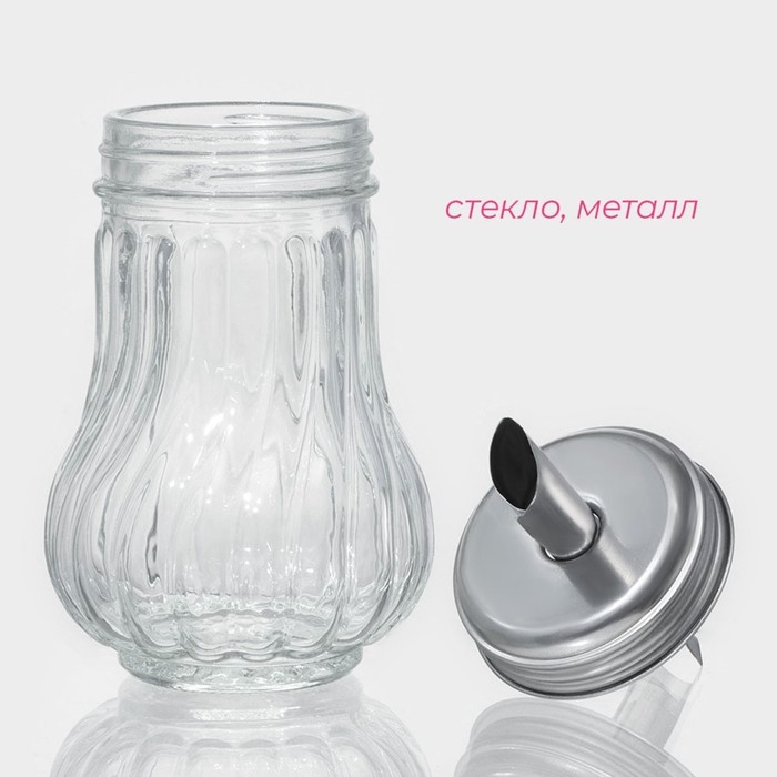 Сахарница стеклянная с дозатором Доляна «Перелив», 210 мл, 13,5×7 см Сахарница стеклянная с дозатором Доляна «Перелив», 210 мл, 13,5×7 см