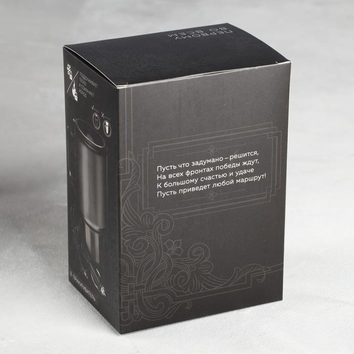 Термокружка, 450 мл, Автомобильная «Настоящий мужчина», сохраняет тепло 3 ч, с подогревом от прикуривателя Термокружка, 450 мл, Автомобильная «Настоящий мужчина», сохраняет тепло 3 ч, с подогревом от прикуривателя