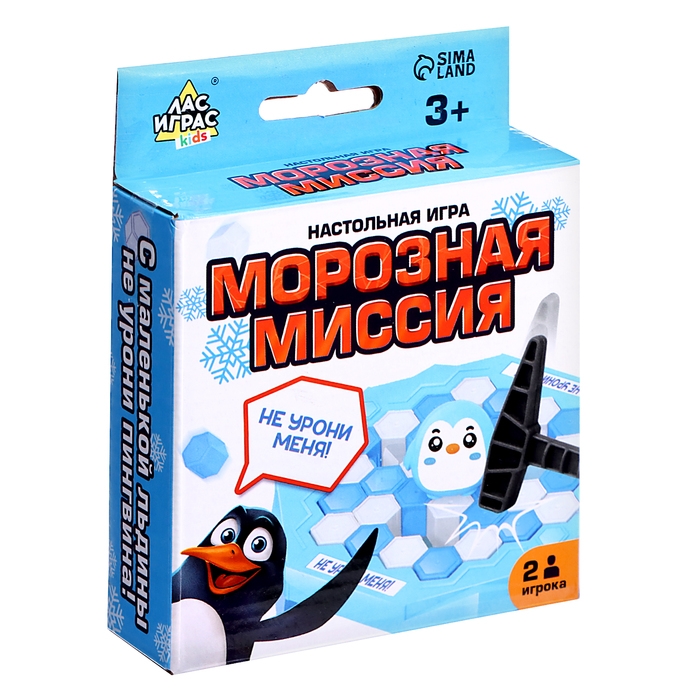 Настольная игра «Морозная миссия», 2 игрока, 3+ Настольная игра «Морозная миссия», 2 игрока, 3+