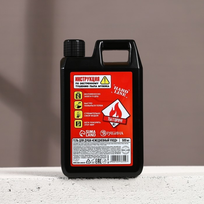 Гель для душа «Тому, у кого огонь в сердце», 500 мл, HARD LINE Гель для душа «Тому, у кого огонь в сердце», 500 мл, HARD LINE