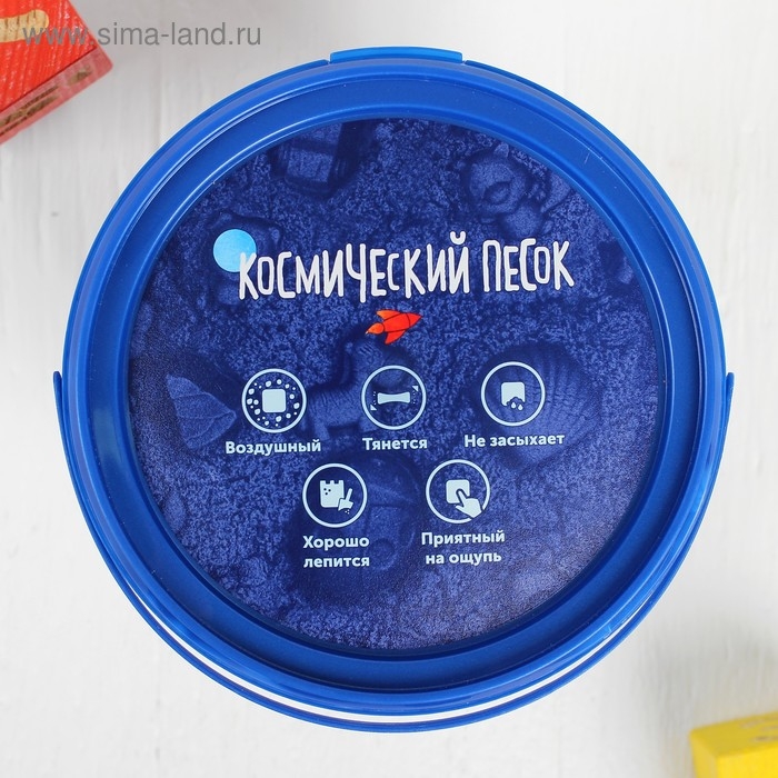 Космический песок сиреневый, 1 кг Космический песок сиреневый, 1 кг