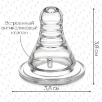 Соска на  бутылочку, антиколиковая, от 0 мес., M&B Anti-colic, классическое горло,  медленный поток, 2 шт.