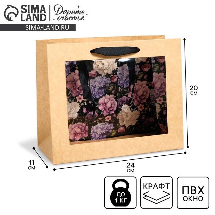 Пакет подарочный крафтовый с пластиковым окном, упаковка, «Flowers», 24 х 20 х 11см Пакет подарочный крафтовый с пластиковым окном, упаковка, «Flowers», 24 х 20 х 11см
